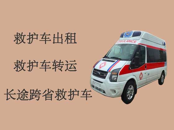 黄冈跨省救护车出租转院|救护车转院病人返乡